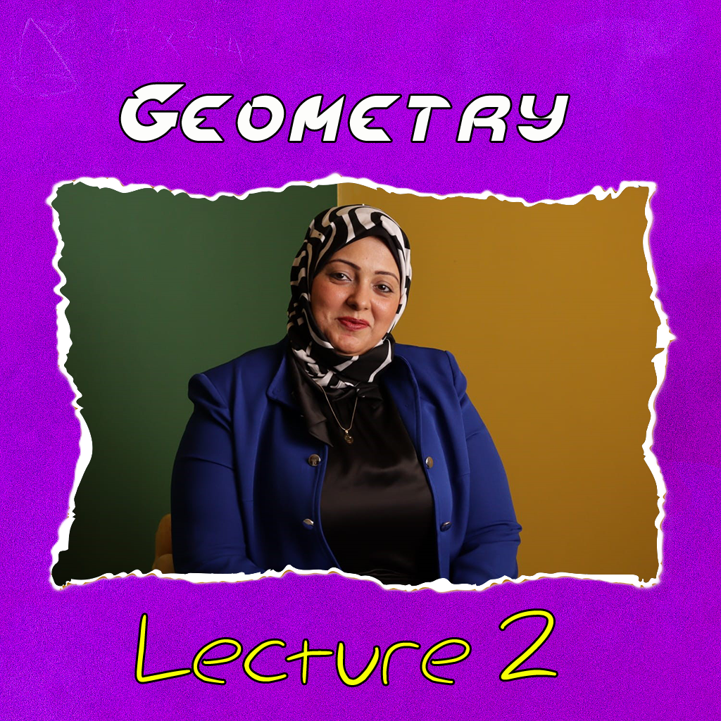 الهندسة حلوة مفيش كلام